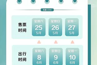 江南app平台下载官方网站安装截图3